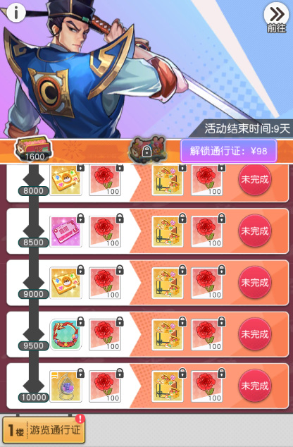 小浣熊百将传国庆活动怎么玩 小浣熊百将传国庆活动新玩法大揭秘