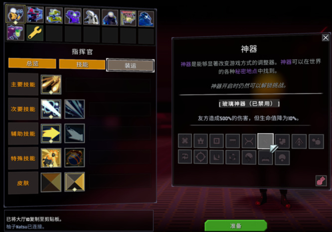 雨中冒险2好玩吗