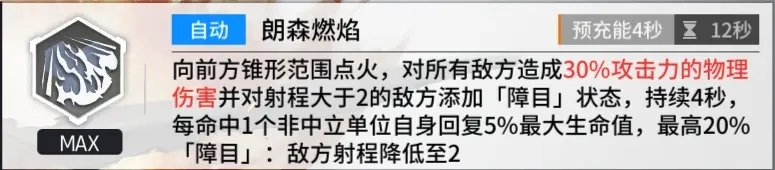 云图计划派森值得抽吗 少女前线云图计划手游值得一试的棋牌游戏