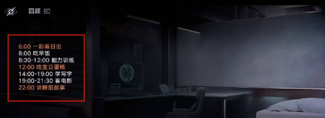 无期迷途迷镜家怎么过 无期迷途镜家生活