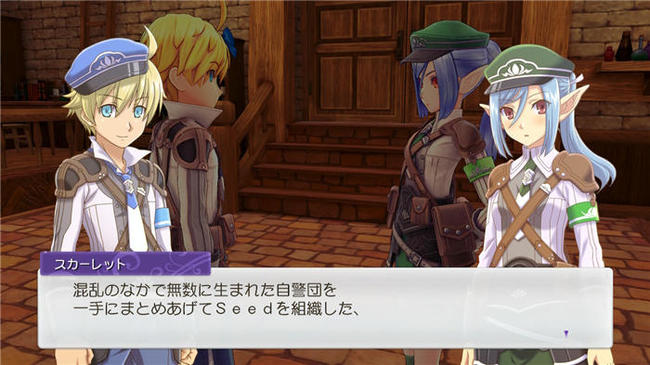 符文工房5隐藏角色莉薇亚是否可以结婚