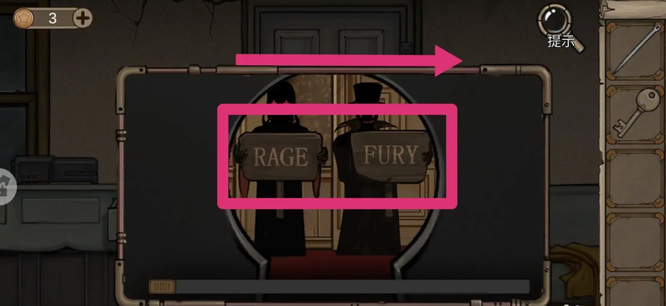 密室逃脱第三天开锁怎么过 密室逃脱第三天酒店惊魂开锁攻略