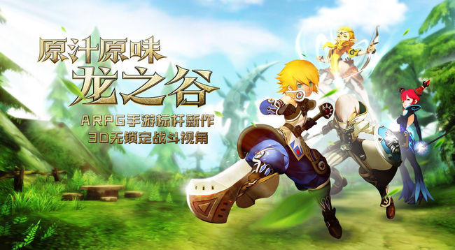 龙之谷刺客转职路线怎么玩