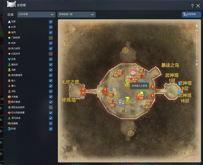 剑灵土家灵在哪里