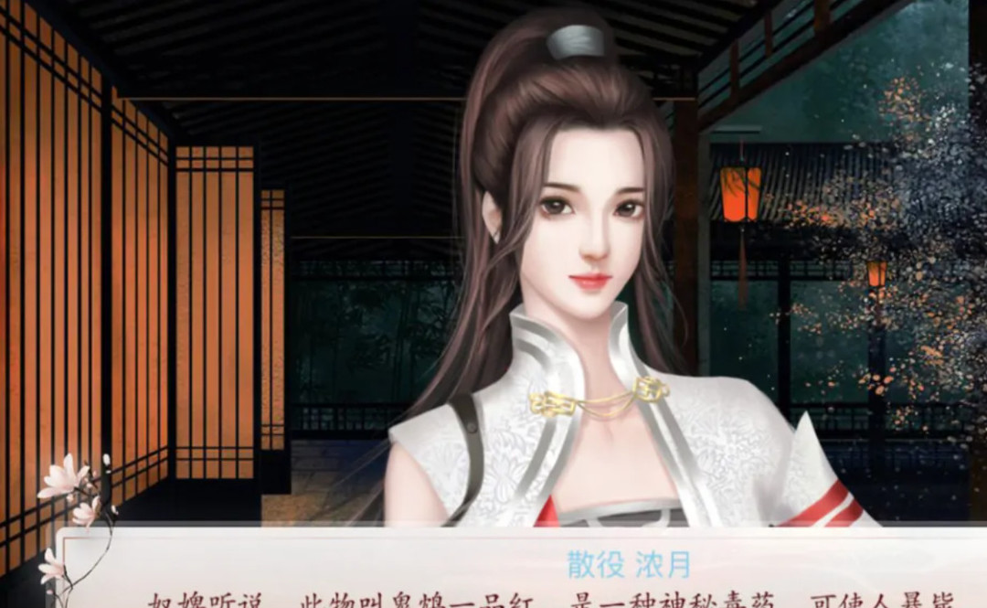 深宫曲怎么快速获得一品红 深宫曲手游获得一品红的快速方法