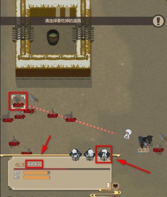 了不起的修仙模拟器怎么养殖野兽 如何在了不起的修仙模拟器中养殖野兽