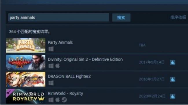 动物派对在哪下载