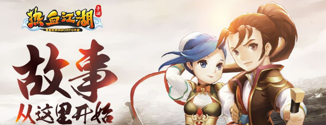 热血江湖手游隐藏菜品是什么 热血江湖手游中隐藏的菜品是什么