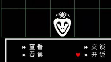 传说之下所有boss怎么饶恕 传说之下所有BOSS的忏悔