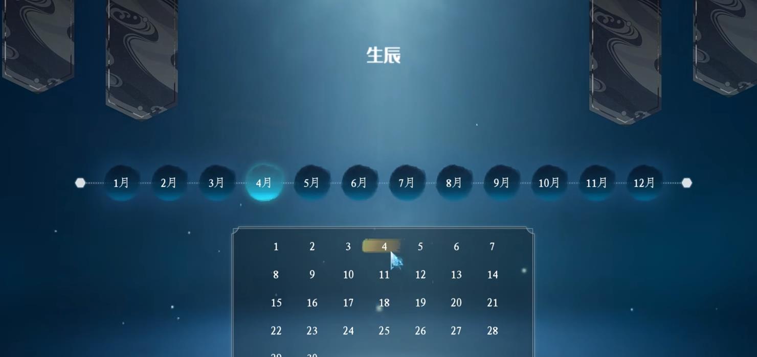 蜀山刮骨怎么刷