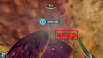 美丽水世界宝石盘碎片在哪 美丽水世界寻找宝石盘碎片的深海冒险