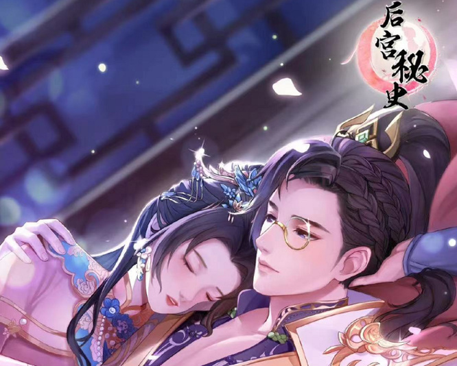 后宫秘史流光殿冷泉映月怎么搭配