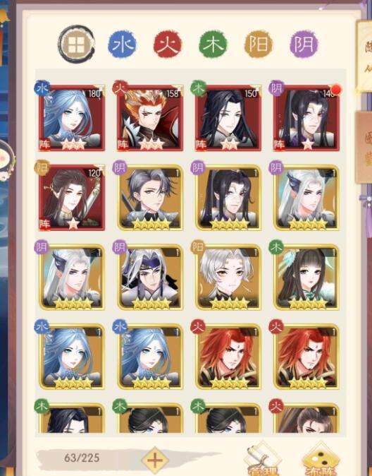 盛世芳华怎么置换随从