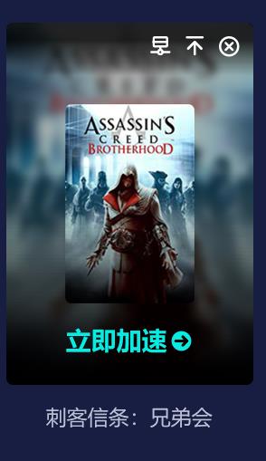 刺客信条兄弟会鼠标动起来不流畅怎么办 刺客信条兄弟会鼠标卡顿解决方法