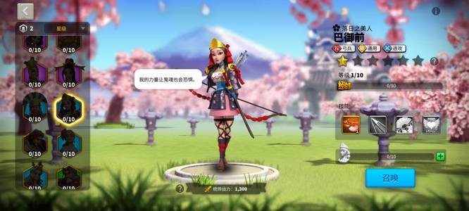 万国觉醒巴御前的台词有哪些 万国觉醒手游揭秘巴御前的经典台词