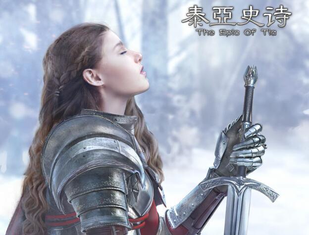 泰亚史诗平民玩家选什么职业