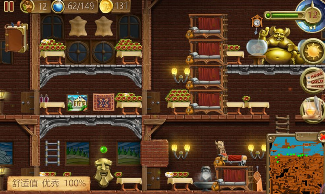 打造世界怎么让矮人吃东西