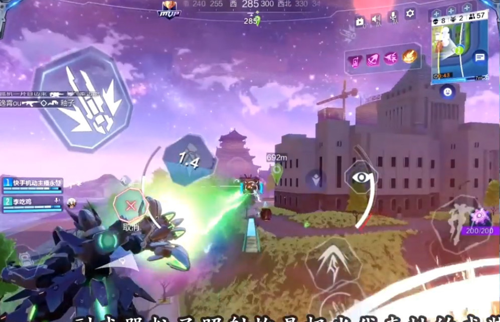 机动都市阿尔法手游极光怎么样 机动都市阿尔法手游极光评测