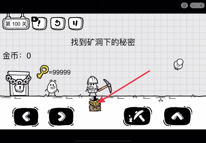茶叶蛋大冒险100关怎么过关 茶叶蛋大冒险100关突破攻略