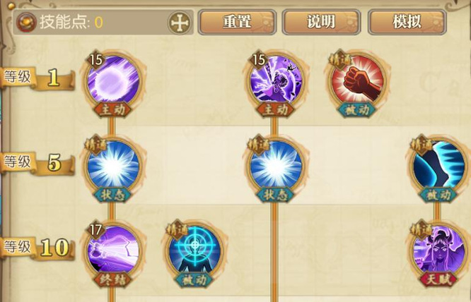 航海王燃烧意志大和技能怎么加点