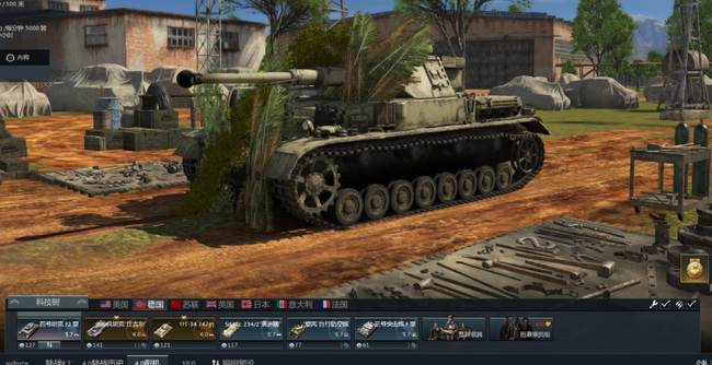 英系-切糕3号怎么玩特性是什么