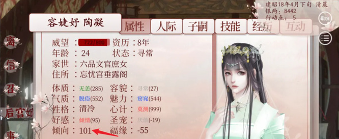 深宫曲下毒不成功怎么办 深宫曲手游毒计失败应该怎么办