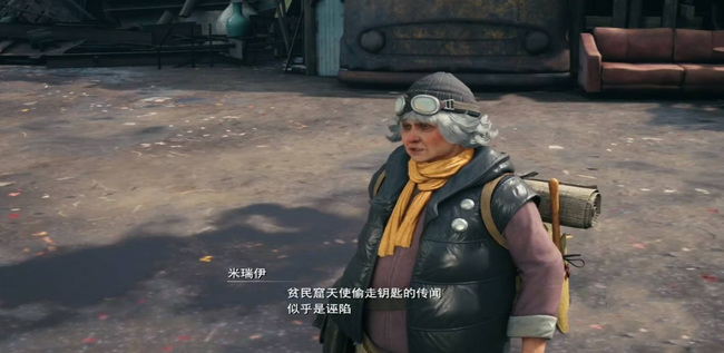 ff7re古留根尾的秘密财产下水道怎么去 最终幻想7重制版-寻找古留根尾的秘密财产下水道