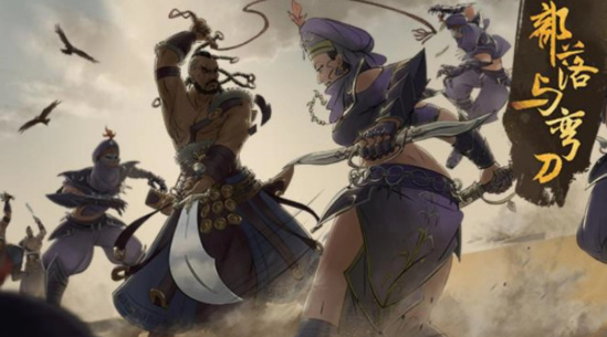 部落与弯刀贝壳在哪买