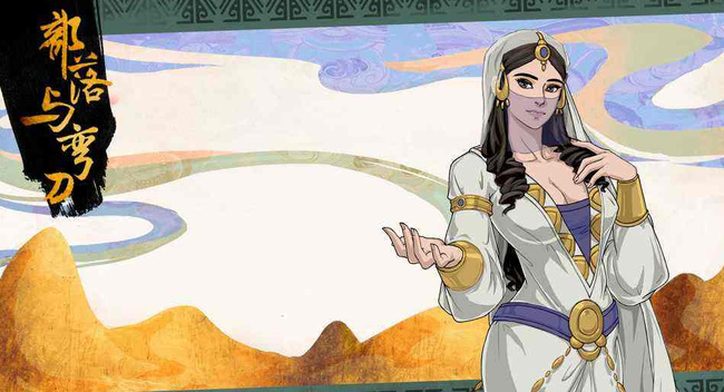 部落与弯刀雕像送什么