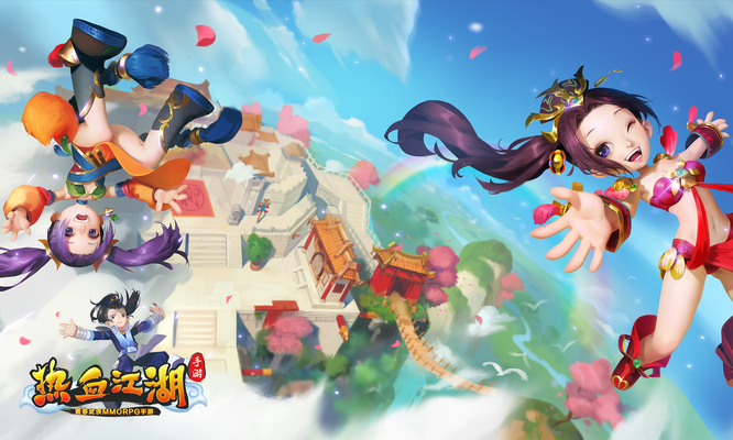 热血江湖女披风哪个好看