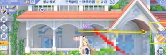 QQ炫舞手游周年庆典门票怎么得 年QQ炫舞手游周年庆典门票获取方式