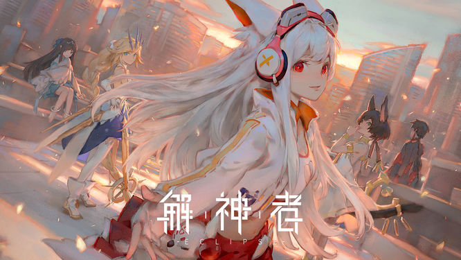 解神者少昊兽主怎么搭配