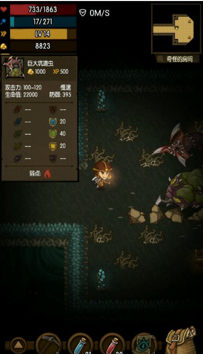 贪婪洞窟噩梦40层怎么打 贪婪洞窟40层噩梦挑战攻略