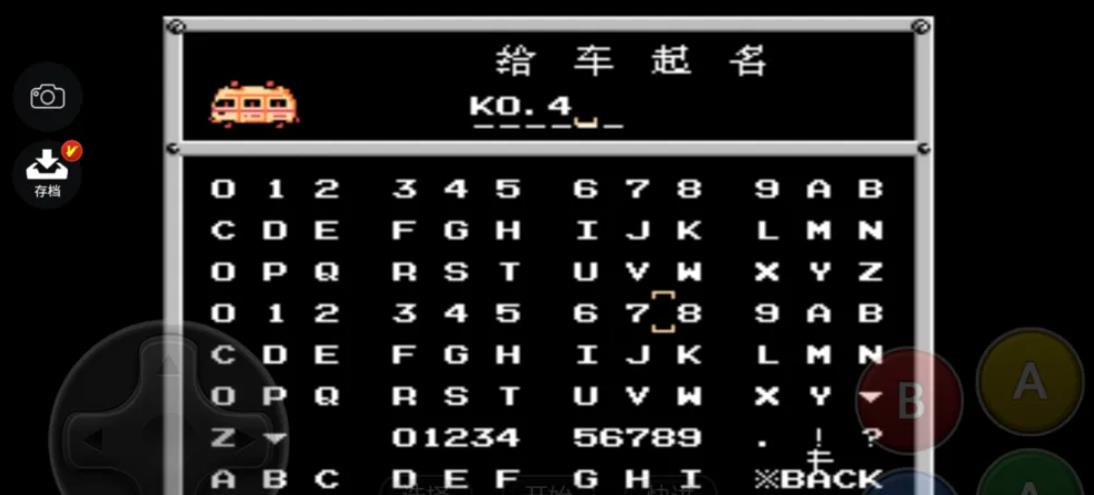 重装机兵怎么获得救护车 如何在重装机兵游戏中获取救护车