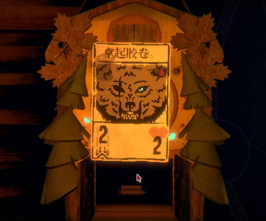 邪恶冥刻胶卷怎么获得 如何获取邪恶冥刻胶卷（邪恶冥刻）