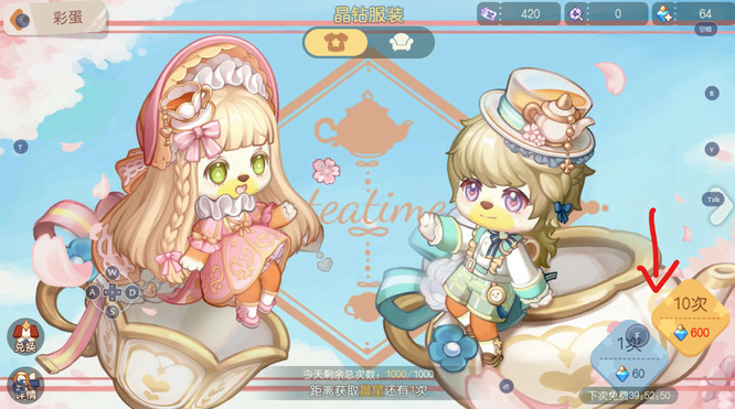 奥比岛手游钻石有什么用 奥比岛手游中钻石的用途及作用介绍