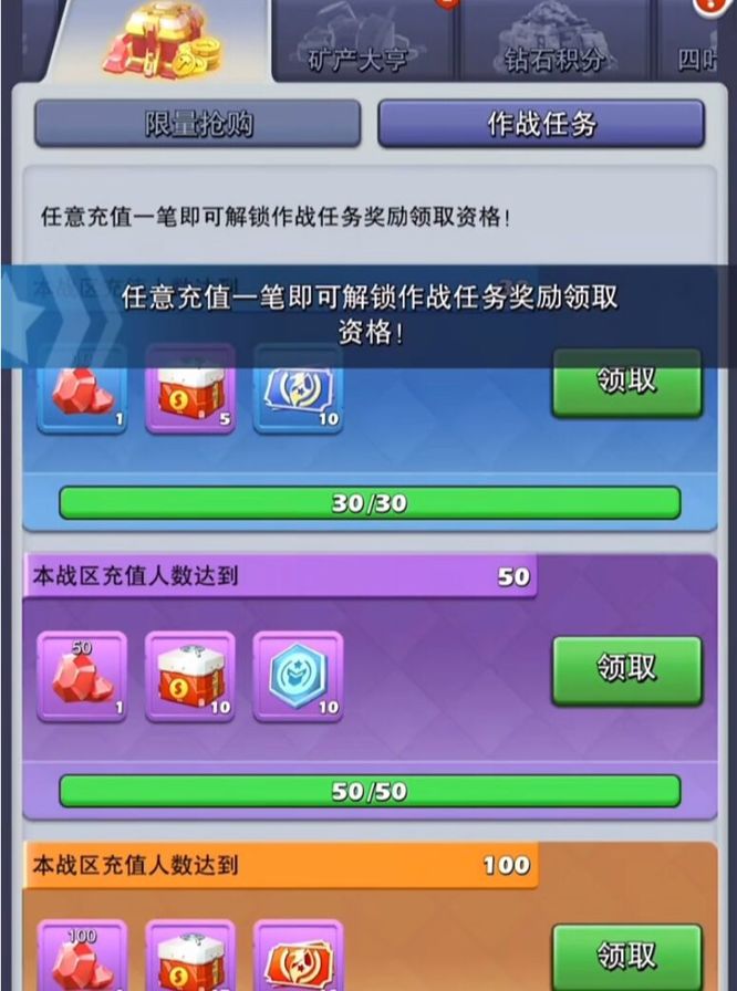 口袋奇兵礼包大作战活动怎么玩 口袋奇兵手游礼包大作战攻略