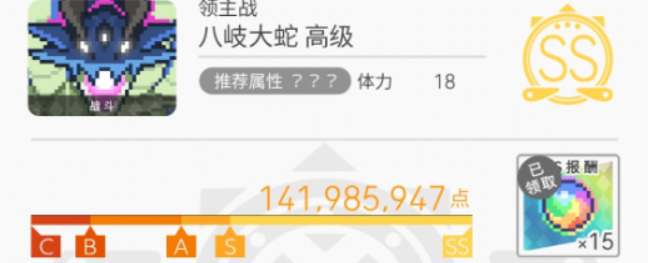 世界弹射物语八岐大蛇在第几章 世界弹射物语手游八岐大蛇登场章节是哪个