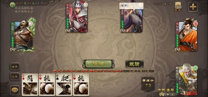 三国杀手游张梁手牌如何凑齐36方 如何凑齐36方张梁手牌三国杀手游攻略
