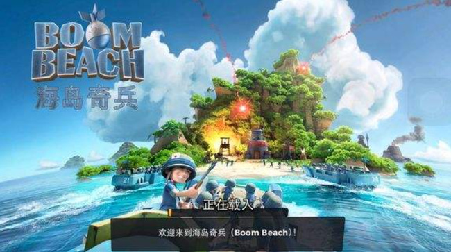 海岛奇兵列兵布利特怎么打