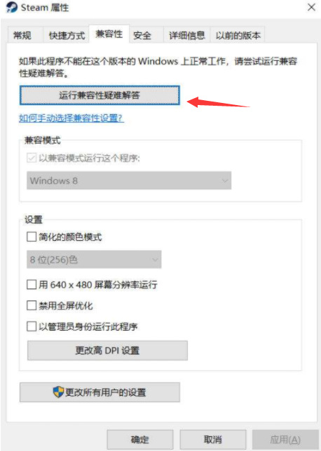 死亡搁浅pc下载好启动不了怎么解决 死亡搁浅PC版启动故障怎么解决