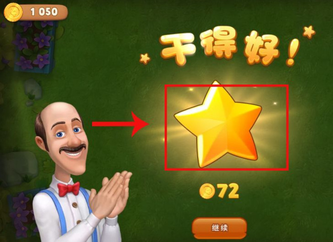 梦幻花园ios无限星如何获得 梦幻花园手游iOS版无限星星获取攻略