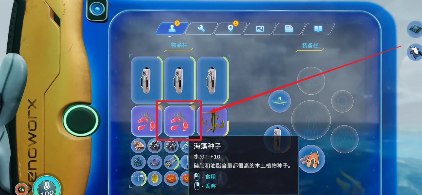 零度之下怎么获取种子