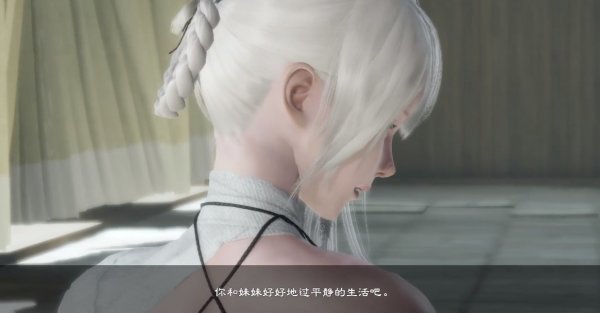 如何达成结局A 超越命运重制版尼尔人工生命探索多元结局