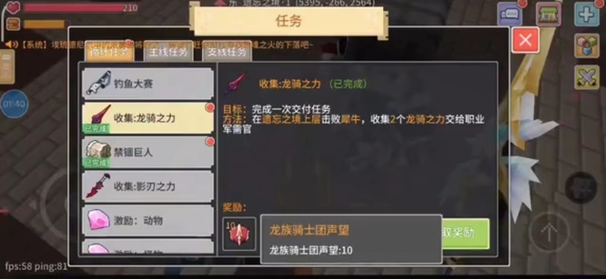 奶块新职业怎么解锁 奶块手游如何解锁新的职业