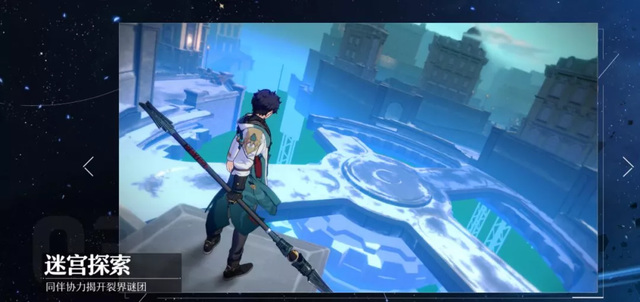 崩坏星穹铁道怎么预约