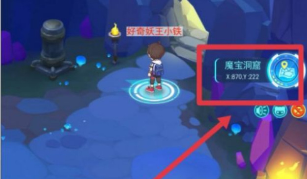 超级精灵手表冰晶魔窟在哪 超级精灵手表冰晶魔窟位置解放手游