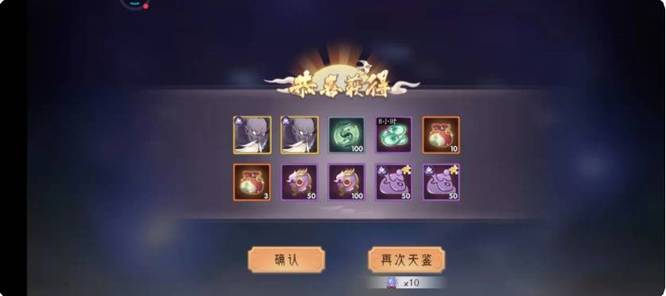 上古有灵妖天鉴在哪