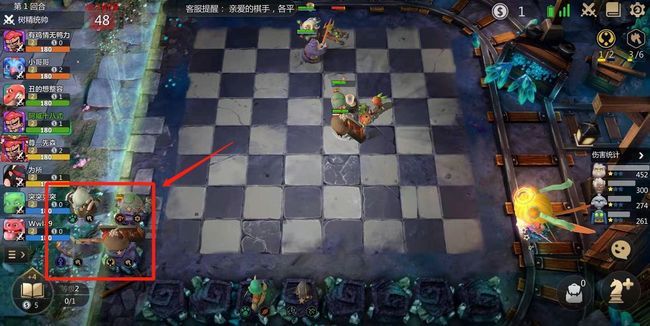 双排模式怎么送队友棋子