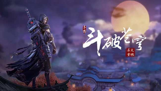 斗破苍穹手游灵族技能搭配什么